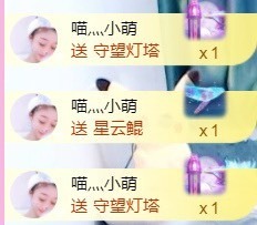 萌小喵❤️的图片
