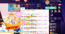 萍.萍lp的图片