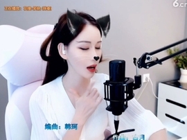 萌萌哒猎手主播照片