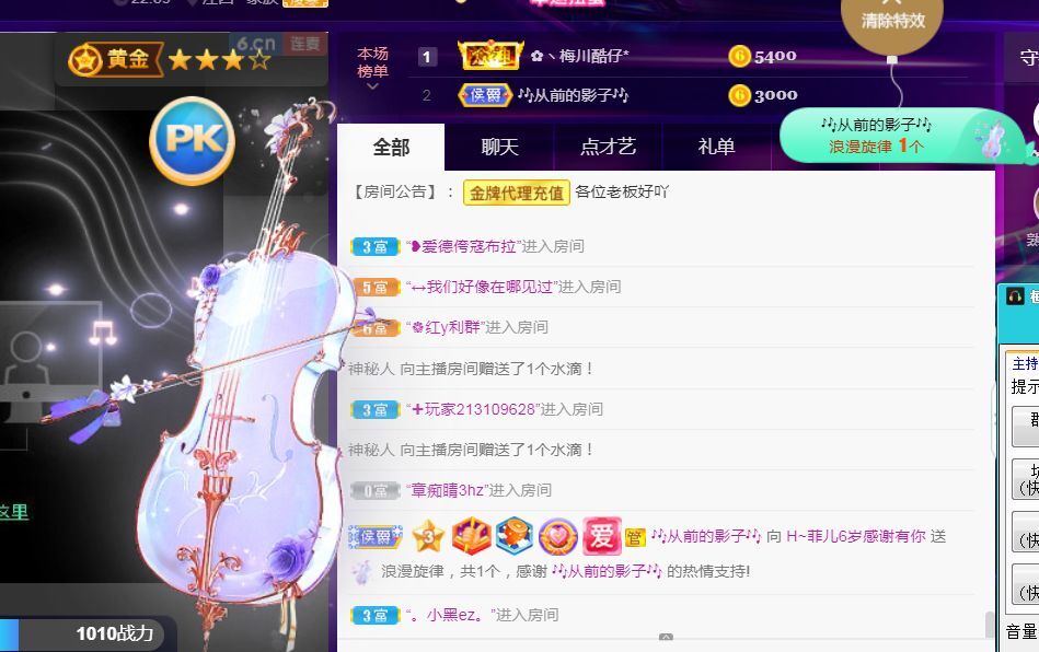 菲儿♥好运来🌈的图片