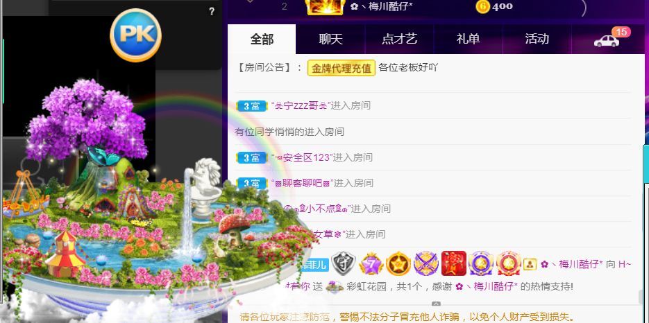菲儿♥好运来🌈的图片