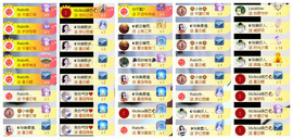 ◐惠主，2388◐的图片