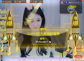 ◐惠主，2388◐的图片