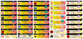 ◐惠主，2388◐的图片