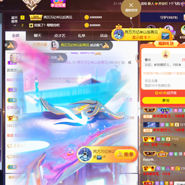 ◐惠主，2388◐的图片