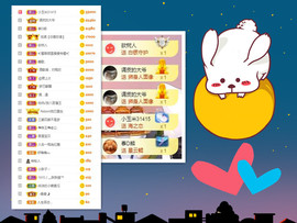 曼曼🌙暂停直播主播照片
