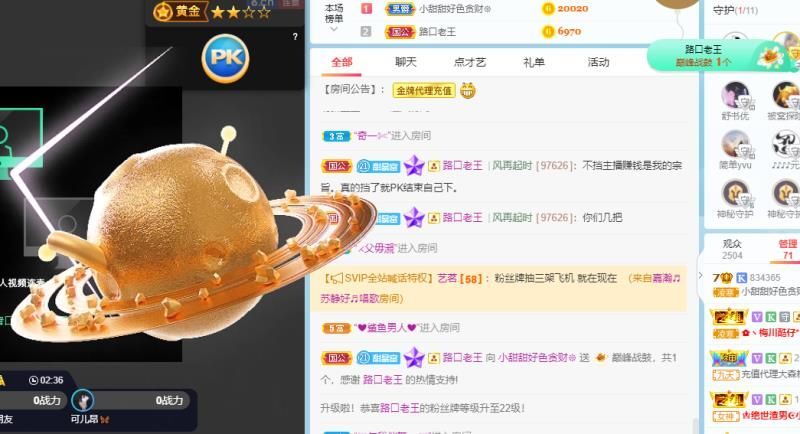 小甜贪财好色💕的图片