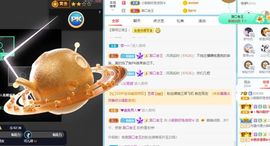 小甜贪财好色💕的图片