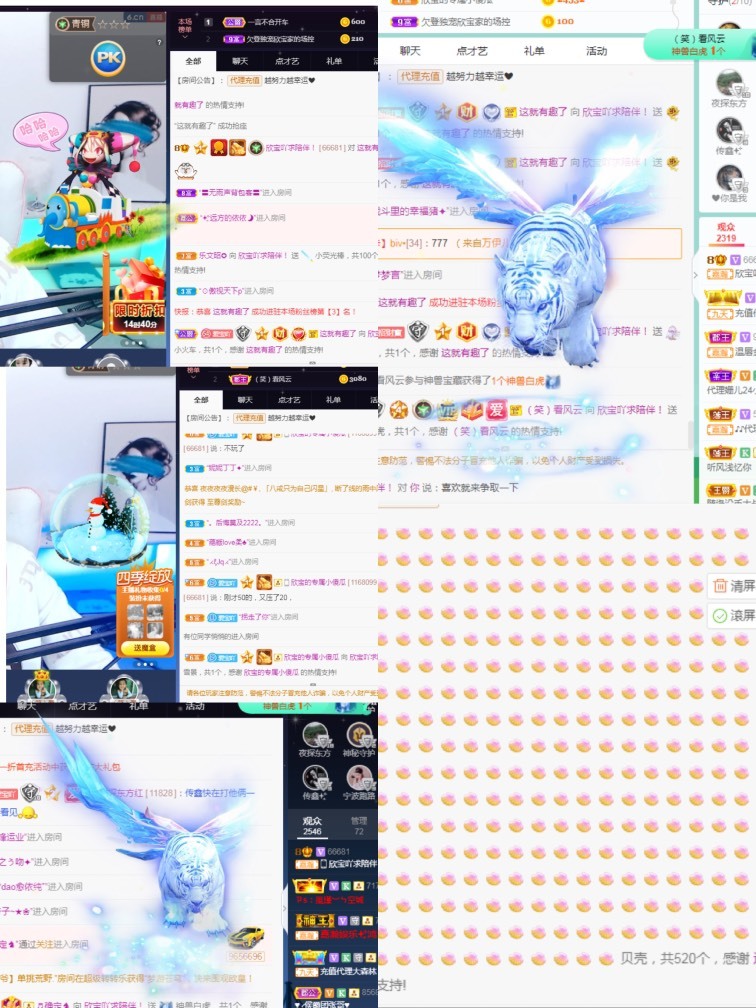 💙欣宝吖（暂休）的图片