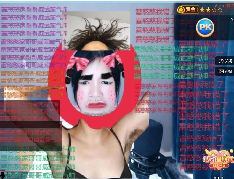 小甜贪财好色💕的图片