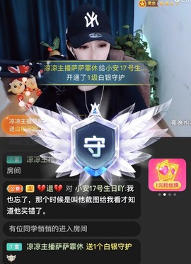 木子！小安主播照片