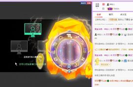 🐯双双🍀主播照片