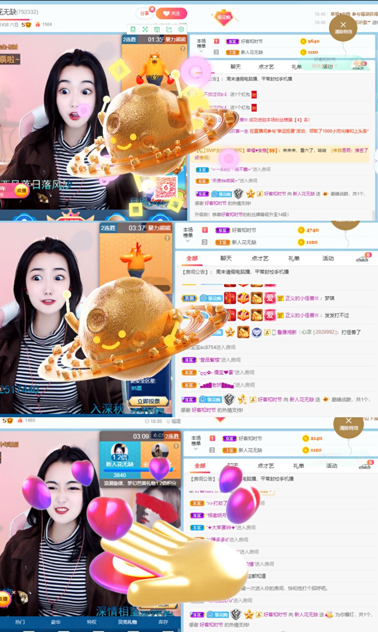 花无缺的故事结束啦的图片