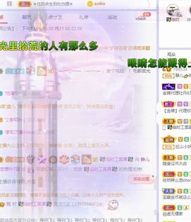 一树梨花压海唐同学☞主播照片