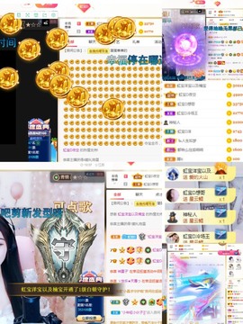 虹宝❣唱歌晚11点主播照片