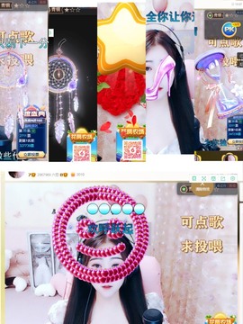 虹宝❣唱歌晚11点主播照片