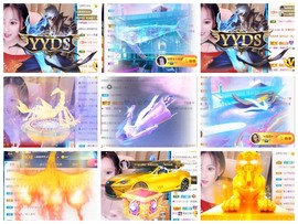 ★︶瑾萱、晚上见的图片