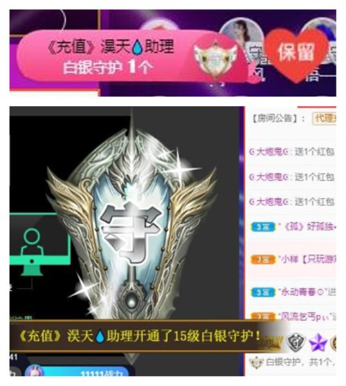 苏苏，越来越好的图片