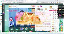 凑美没人爱主播照片