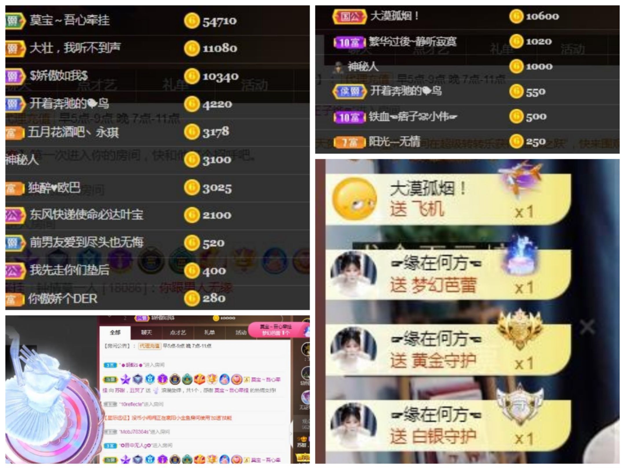 苏甜he的图片