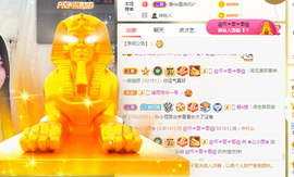 梦然依xin❤️主播照片