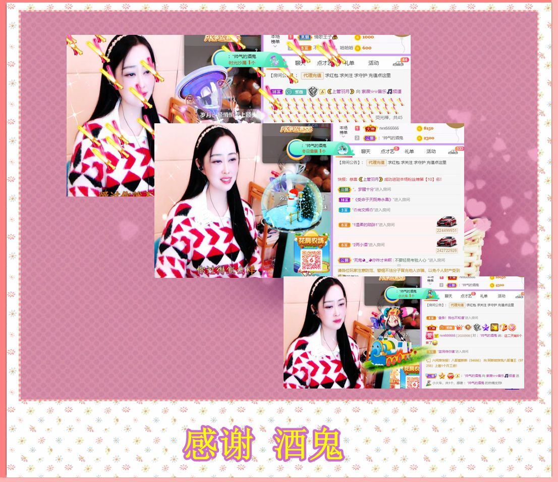 紫薇☆☆音乐频道的图片