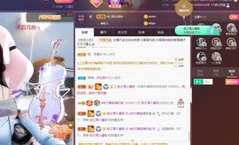 👑䒕暖宝好运旺旺旺主播照片