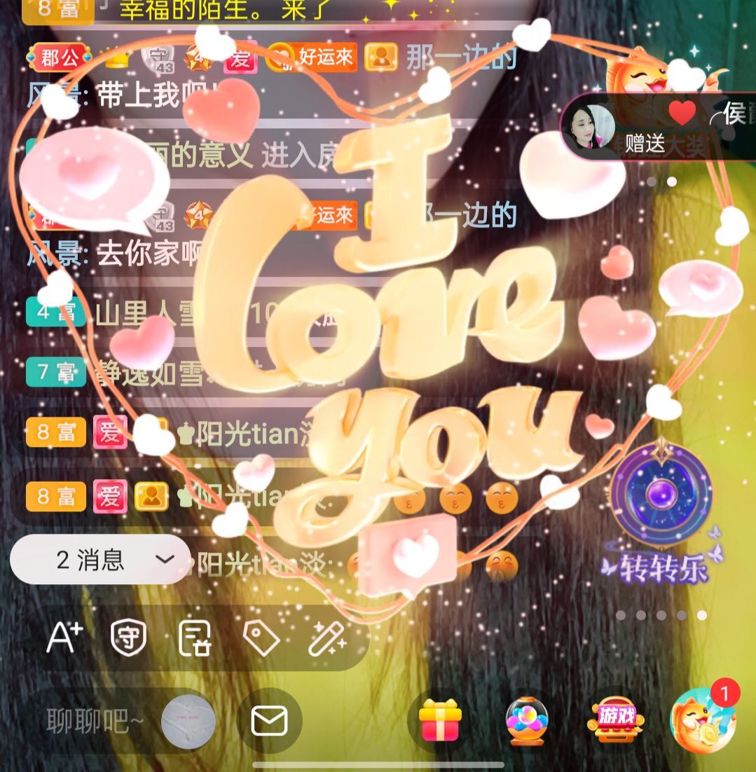岚☆若冰♂的图片