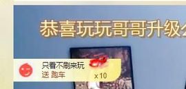 🔥！！！！主播照片