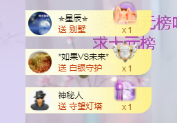依芝の求心软的神！的图片