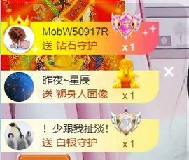 素雅依依暂休主播照片