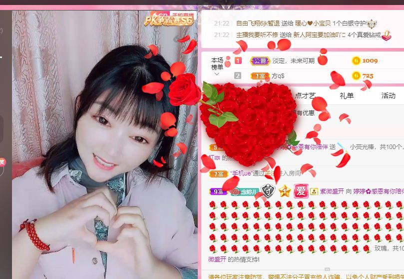 婷婷💕感恩有你陪伴的图片