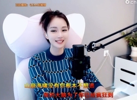 昵称！违规！主播照片