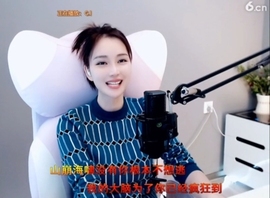 昵称！违规！主播照片