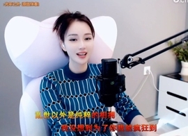 昵称！违规！主播照片