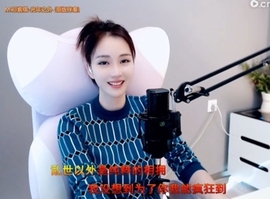 昵称！违规！主播照片