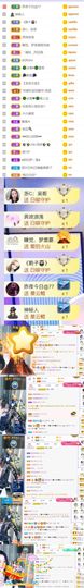🍀冰雪❤️🍀加油的图片