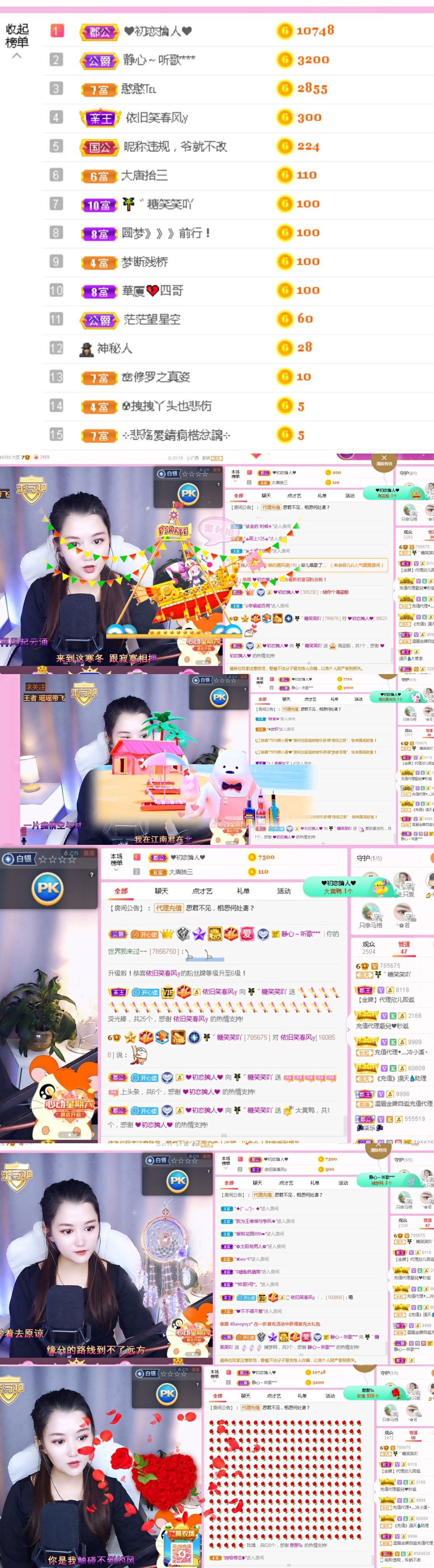 糖笑笑゛等风也等伱的图片