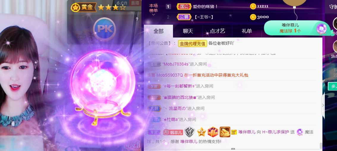 菲儿♥好运来🌈的图片
