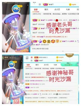 金麒麟安静唱歌🎤主播照片