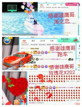 金麒麟安静唱歌🎤的图片