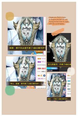 开心果冰儿主播照片