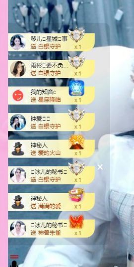 开心果冰儿主播照片