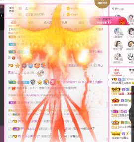 开心果冰儿主播照片
