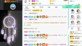 小甜贪财好色💕的图片