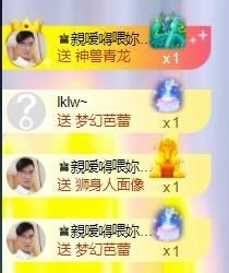 萌妃不甜了主播照片