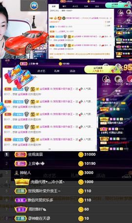 上官暂休(调整心态）主播照片