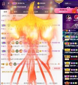 上官暂休(调整心态）主播照片