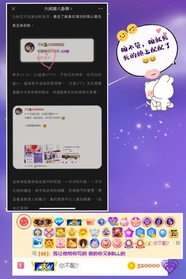 子依🐍主播照片