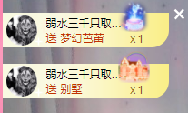 可可可可休息主播照片